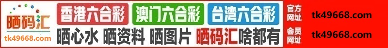 台湾六合1